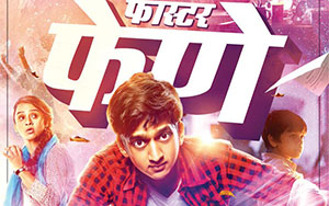 Riteish Deshmukh in Faster Fene